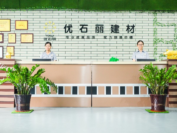 “地衛士”地坪榮獲南海區建筑業協會“愛心慈善單位”榮譽稱號