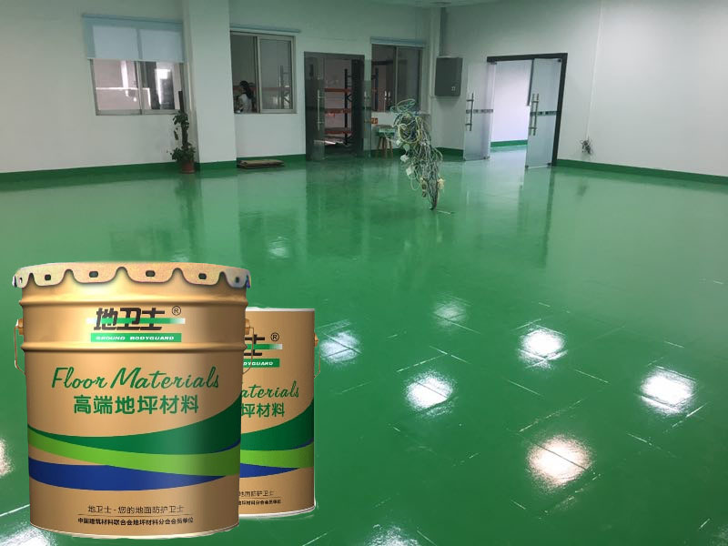 “地衛士”環氧地坪漆