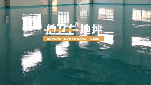 佛山華亨衛生材料有限公司采用地衛士耐壓砂漿型環氧地坪漆