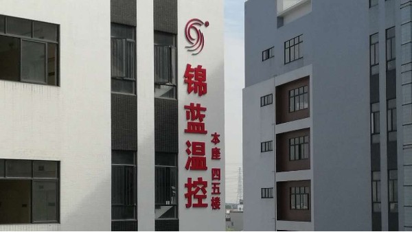 錦藍溫控器有限公司選用地衛士環氧地坪漆工程