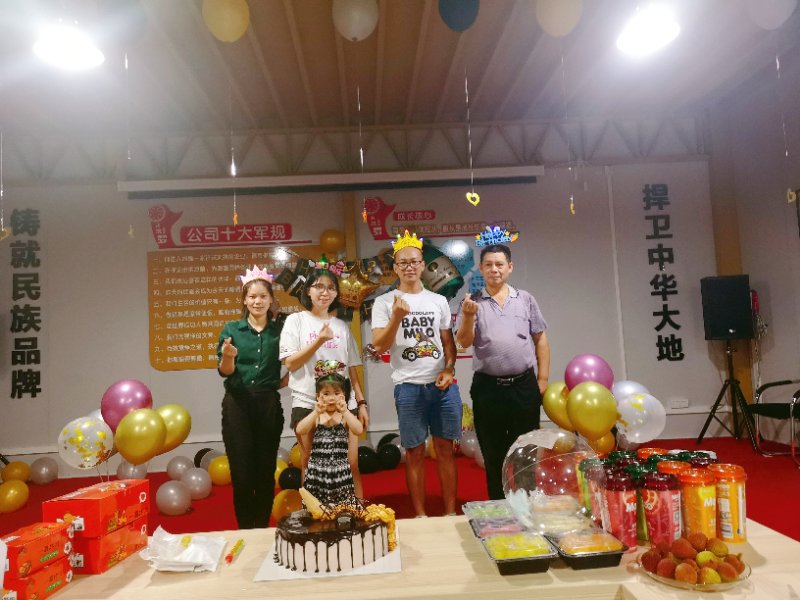 生日聚會,地衛士地坪漆,公司福利,生日趴,佛山地衛士地坪,地坪公司