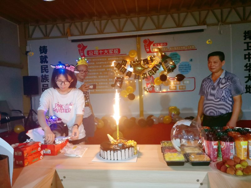 生日聚會,地衛士地坪漆,公司福利,生日趴,佛山地衛士地坪,地坪公司