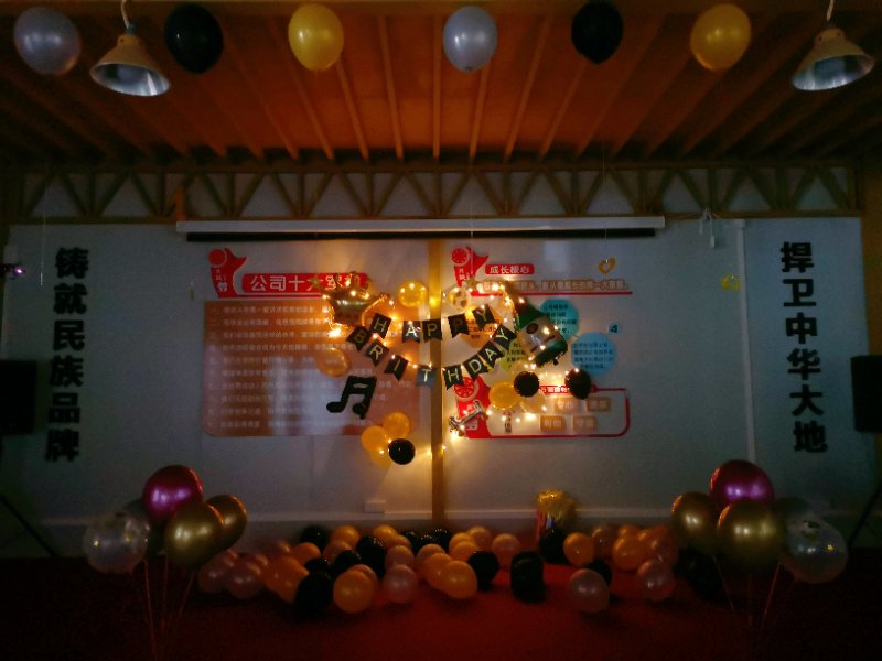 生日聚會,地衛士地坪漆,公司福利,生日趴,佛山地衛士地坪,地坪公司