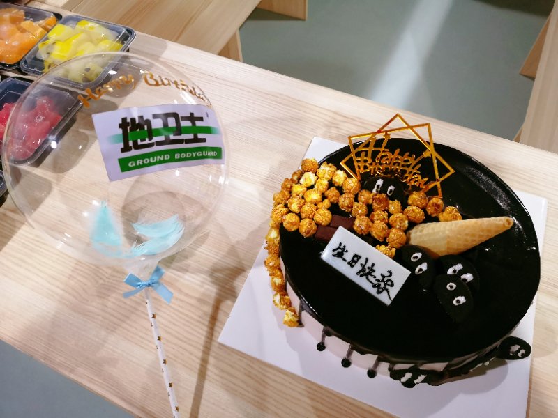 生日聚會,地衛士地坪漆,公司福利,生日趴,佛山地衛士地坪,地坪公司