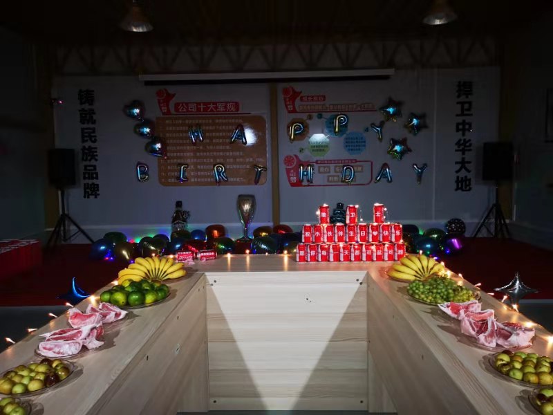 中秋節(jié)快樂,地衛(wèi)士地坪,生日快樂,佛山地坪漆,公司聚會