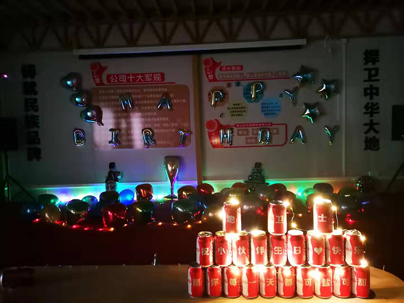 中秋節(jié)快樂,地衛(wèi)士地坪,生日快樂,佛山地坪漆,公司聚會