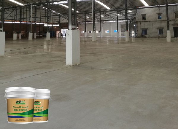 “地衛(wèi)士”混凝土強化地坪