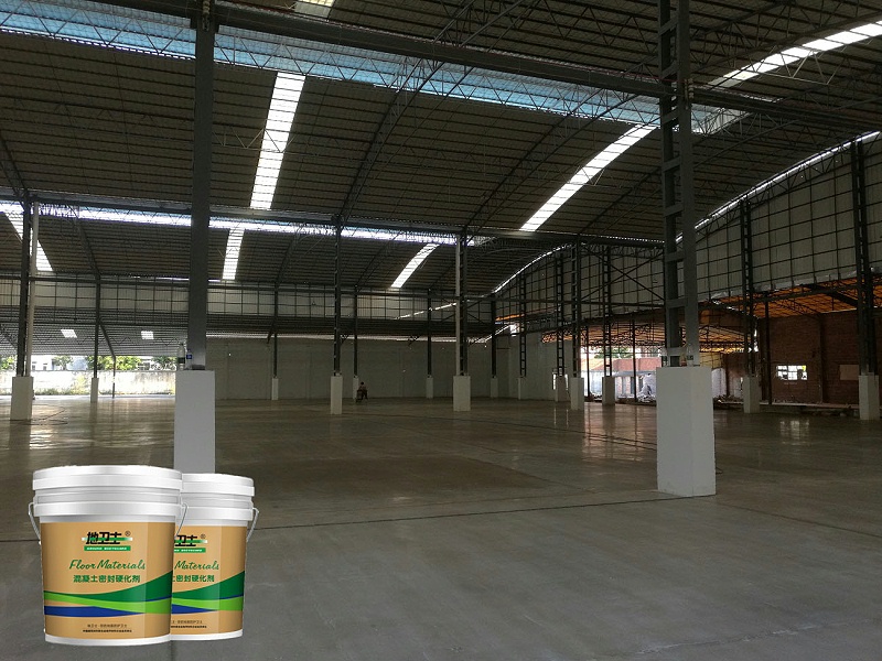 “地衛(wèi)士”混凝土強化地坪