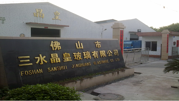 佛山市三水晶皇玻璃有限公司采用地衛士環氧地坪漆工程