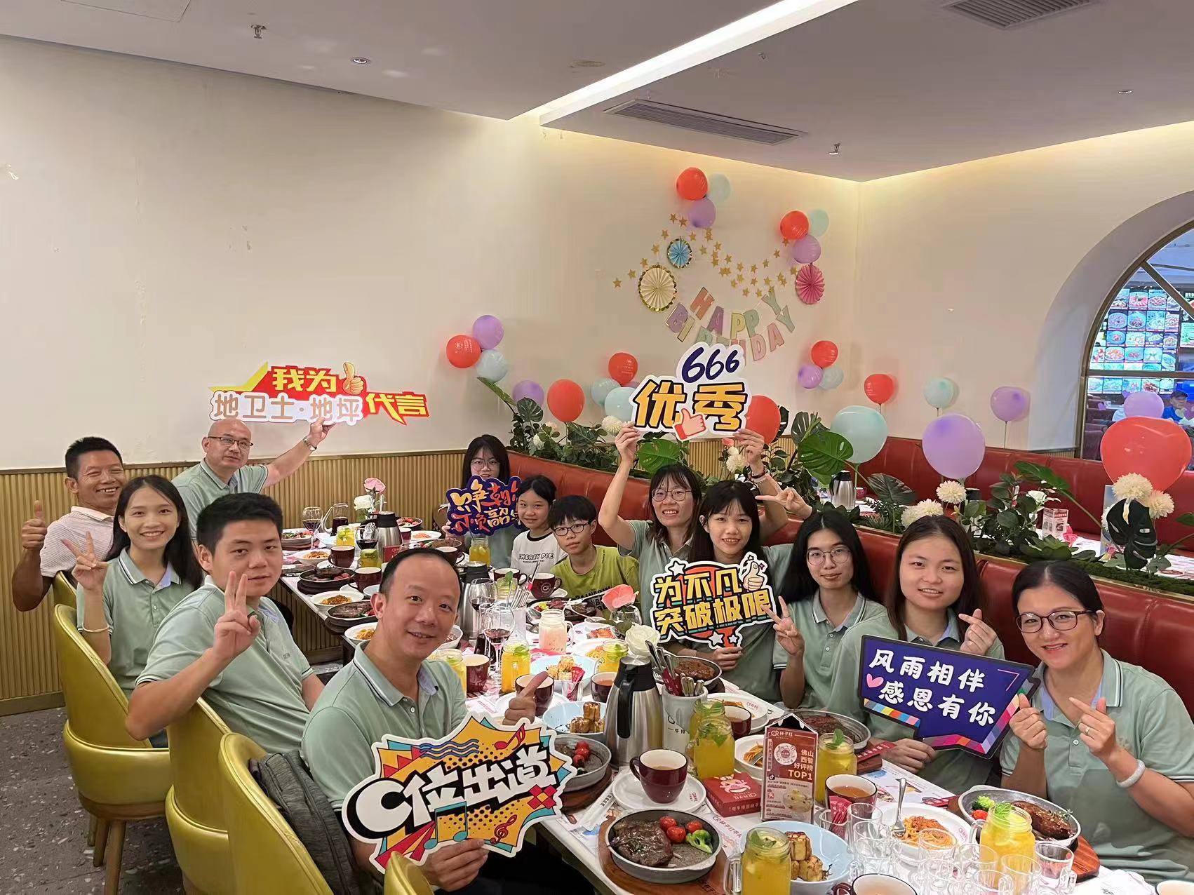 地衛士地坪參與佛山第九屆牛商爭霸賽，為榮譽而戰！