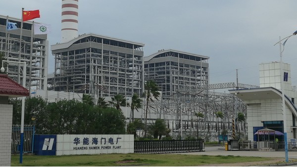 華能（國際）海門電廠選用地衛士超耐磨止滑型環氧地坪漆