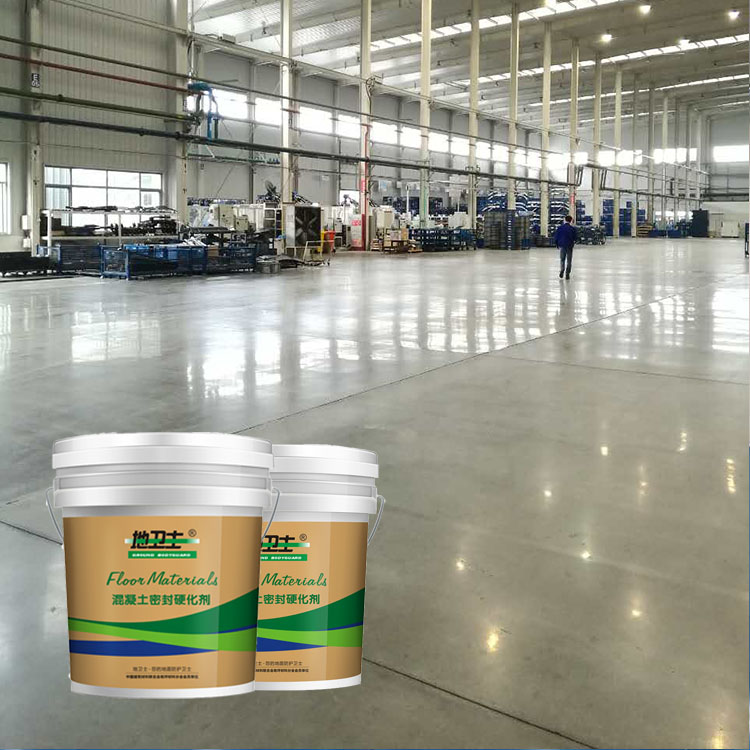 廠房固化劑地坪,固化劑地坪哪家好,固化劑地坪公司,地衛(wèi)士固化劑地坪,混凝土固化劑地坪