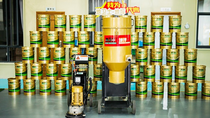 地衛(wèi)士-工業(yè)吸塵器及修邊機(jī)