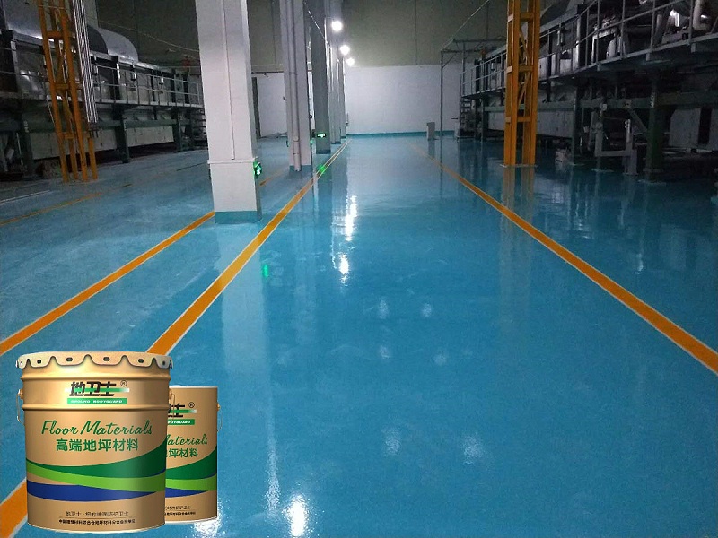 “地衛(wèi)士”環(huán)氧地坪漆翻新