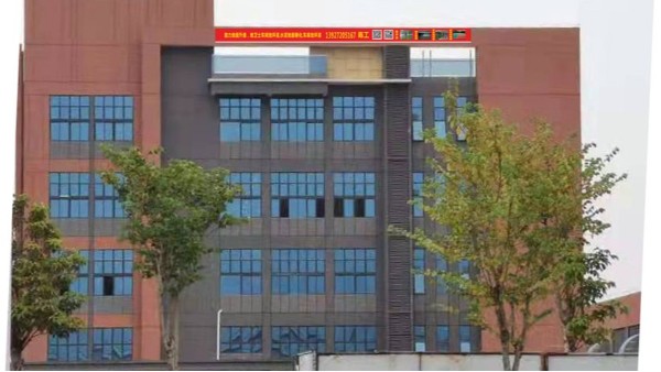 自流平鏝面型環(huán)氧地坪漆走進北理華創(chuàng)新能源汽車