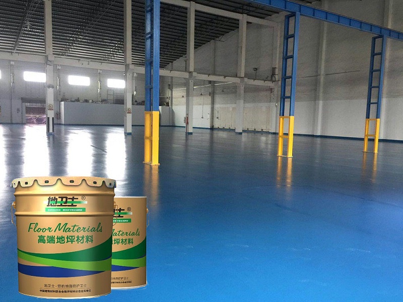 “ 地衛士”環氧地坪漆工程