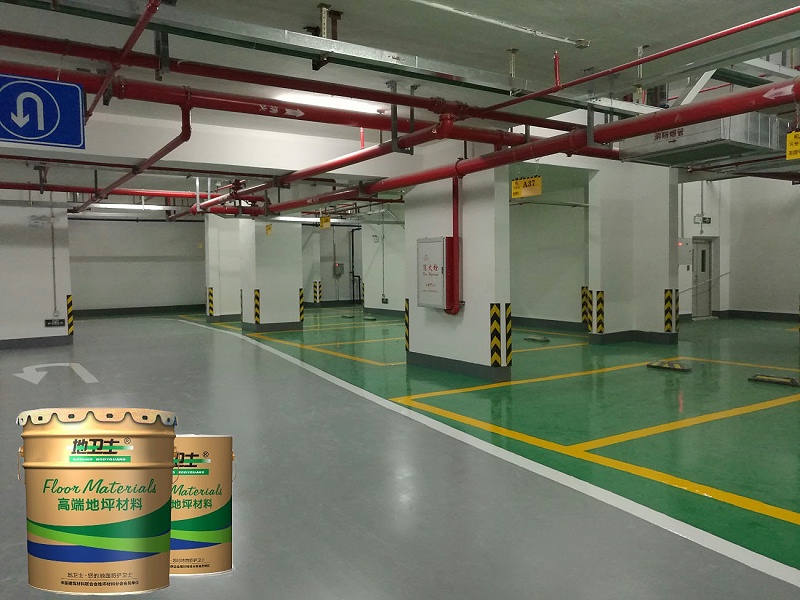 “地衛士”停車場地坪漆