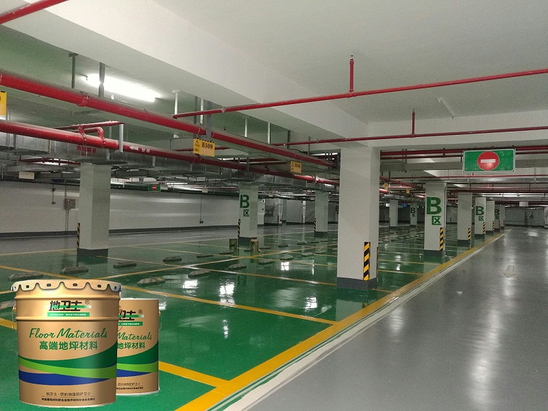 “地衛士”停車場地坪漆