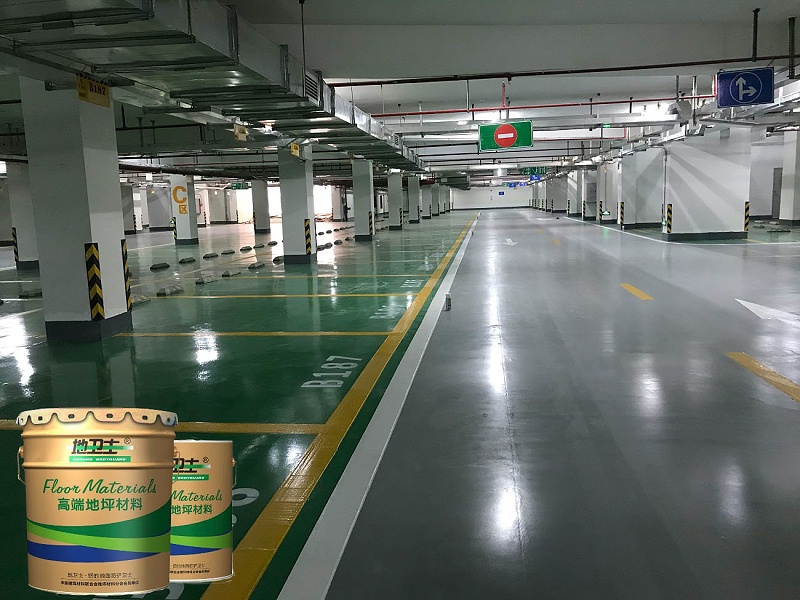 “地衛士”停車場地坪漆