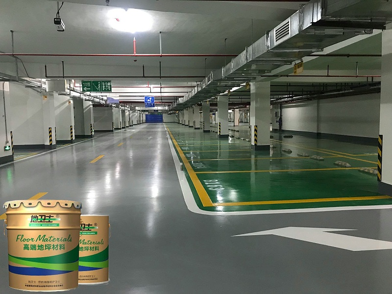“地衛士”停車場地坪漆