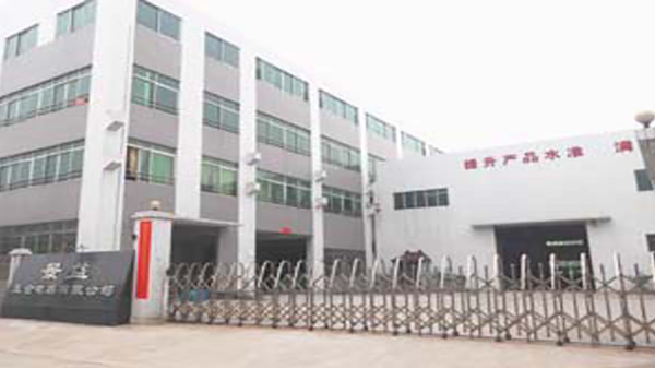 佛山市南海景益五金電器有限公司選用地衛(wèi)士環(huán)氧地坪漆工程