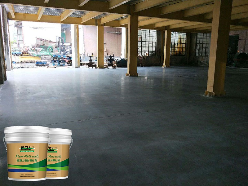 “地衛(wèi)士”混凝土強化地坪