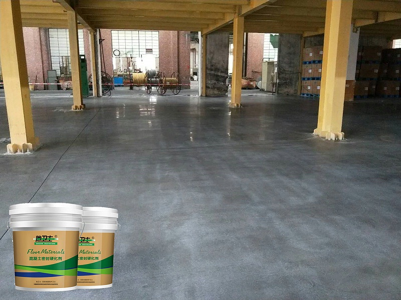 “地衛(wèi)士”混凝土強化地坪