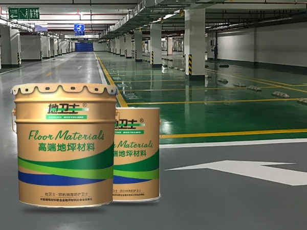 4萬平方米的停車場車庫環(huán)氧地坪漆工程歷時一個月完美收工！