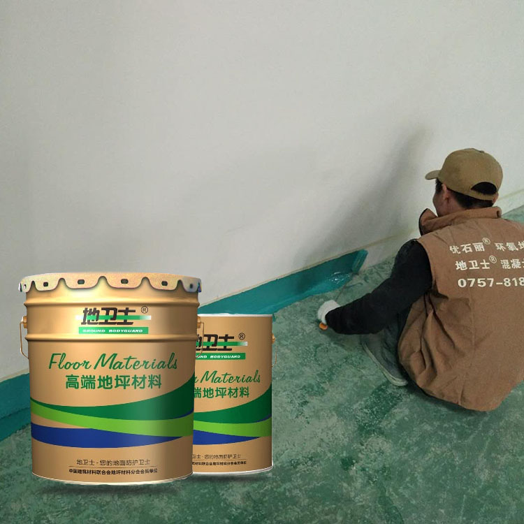 環氧地坪漆施工,地坪漆施工,環氧地坪漆工程,地衛士地坪,地坪漆施工前準備,佛山地坪漆