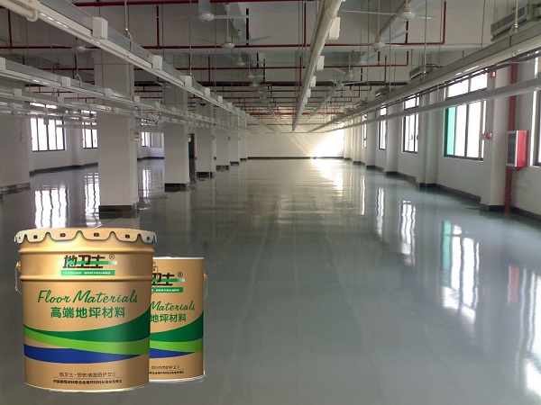 “地衛士”耐磨經濟型地坪漆