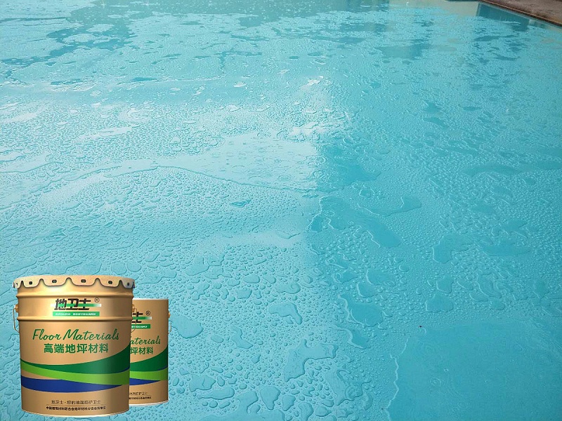 “地衛士”戶外防水專用地坪漆