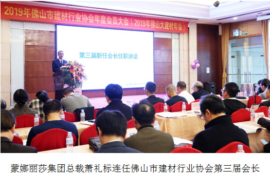 微信圖片_20191223111724