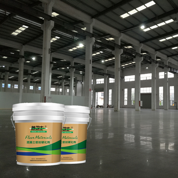 混凝土固化劑地坪,固化地坪工程,佛山固化劑地坪,地衛士固化地坪,機械廠固化劑地坪