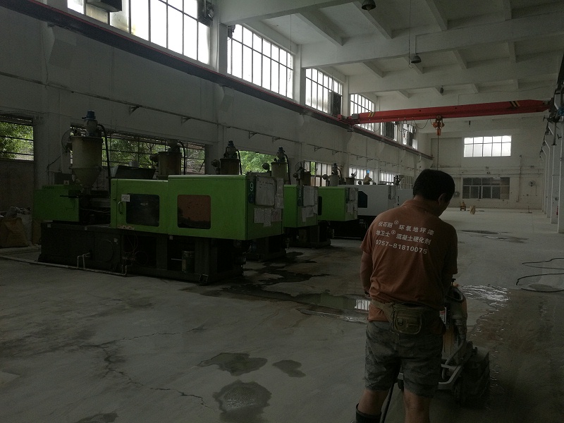 “地衛士”混凝土密封硬化地坪施工