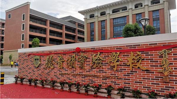 聽音湖實驗中學停車場車庫地坪漆選用地衛(wèi)士超耐磨靜音止滑型地坪漆