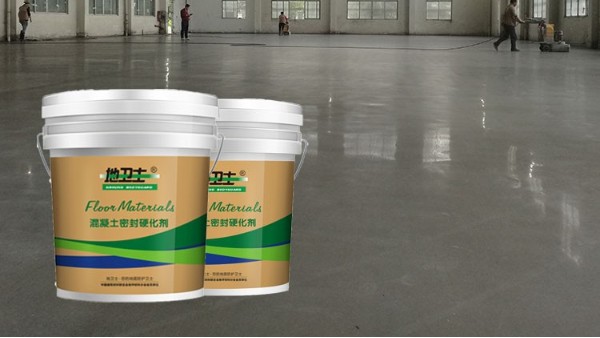 你知道混凝土固化劑地坪也可以做假嗎？