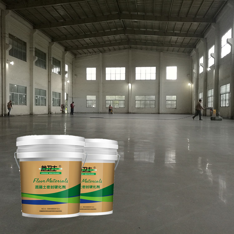 混凝土固化劑地坪,固化地坪工程,佛山固化劑地坪,地衛(wèi)士固化地坪,固化劑地坪做假,廠房固化劑地坪,混凝土固化劑地坪可以做假嗎啊？佛山固化劑地坪