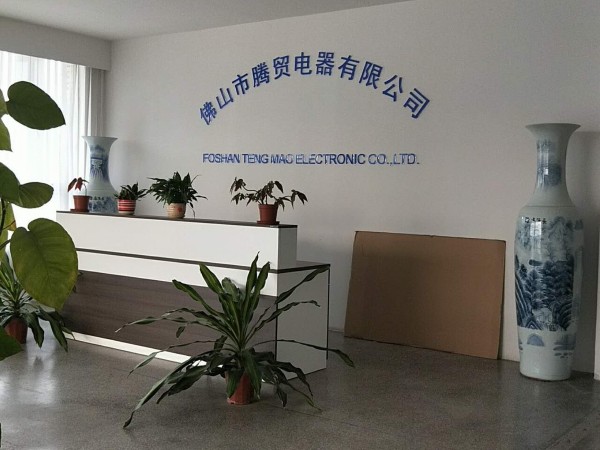 佛山市騰貿(mào)電器有限公司選用地衛(wèi)士環(huán)氧地坪漆工程