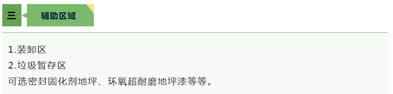 微信圖片_20251029090737