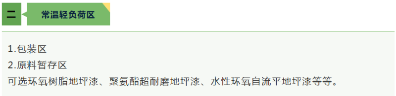 微信圖片_20251029090425