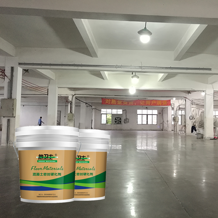 固化劑地坪,地面問題,混凝土固化劑地坪,佛山固化劑地坪,固化劑地坪工程