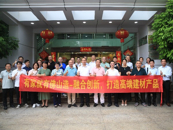 融合創(chuàng)新，打造高端建材產(chǎn)品—優(yōu)石麗公司應(yīng)邀參加“美嘉智能科技”印刷技術(shù)合作交流