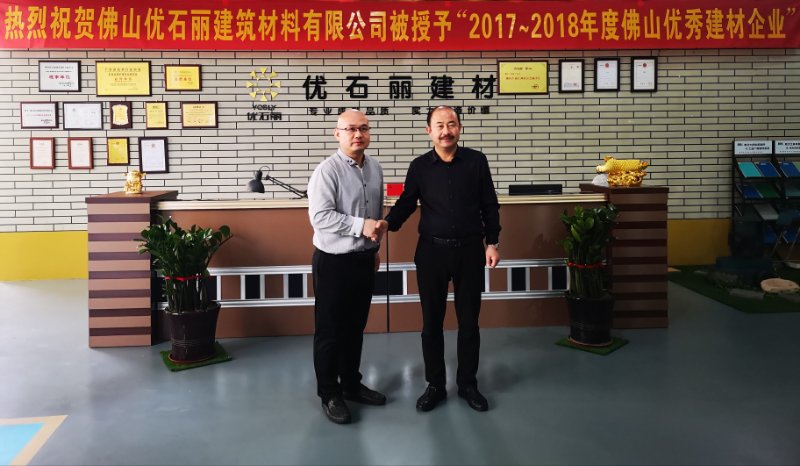 環(huán)氧地坪漆,環(huán)氧地坪漆哪家好,大自然家具與地衛(wèi)士地坪合影,地衛(wèi)士地坪,客戶見證