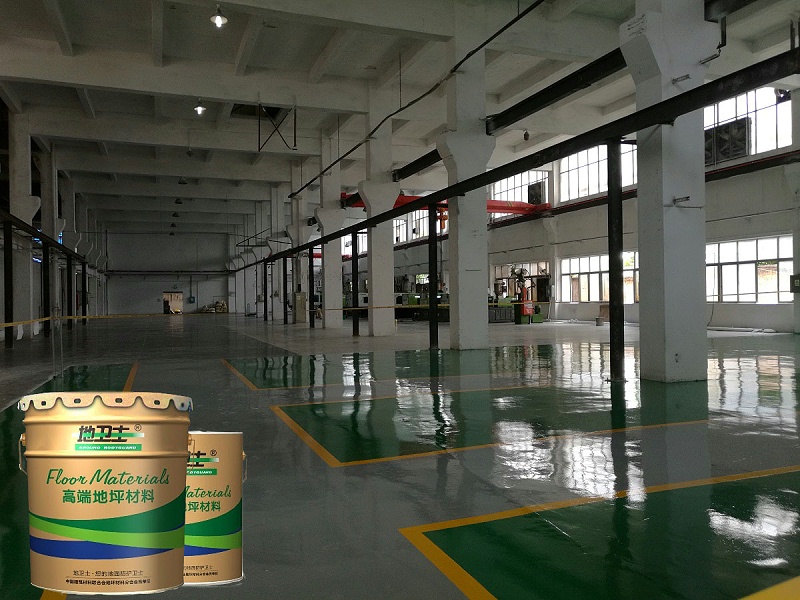 “地衛士”環氧地坪漆