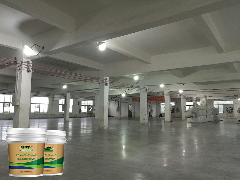 “地衛(wèi)士”密封固化劑地坪