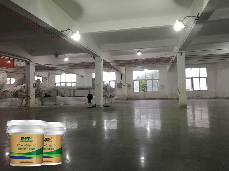 “地衛(wèi)士”密封固化劑地坪