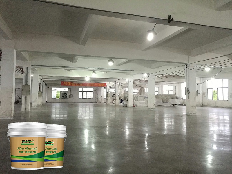 “地衛(wèi)士”密封固化劑地坪