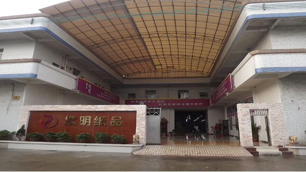 佛山市南海區(qū)億長鑫鞋材有限公司選用地衛(wèi)士環(huán)氧地坪漆工程