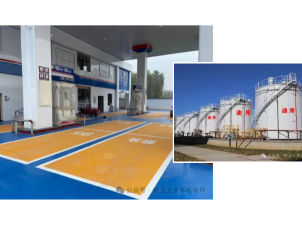 你知道不發(fā)火地坪漆？不發(fā)火地坪漆的重要性！