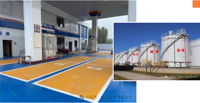 不發火防靜電地坪漆